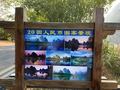 -桂林兴坪漓江