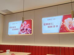 -饺满天下·水饺(大唐西市店)