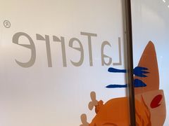 -La Terre乐田(万象城店)