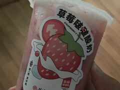 -书亦烧仙草(红星小学店)