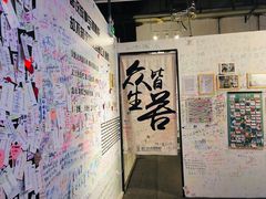 -厦门失恋博物馆(中华城店)