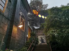 -树厨贵州菜(大十字店)