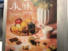 -Seesaw Coffee(苏州中心店)