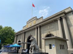 -南京中国近代史遗址博物馆(南京总统府)