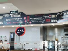 -So Lounge索兰至餐厅(蓝色港湾店)