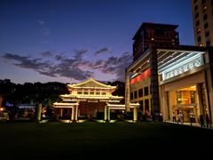 -南京钟山宾馆(江苏省会议中心)