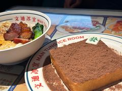 -文通冰室(东方宝泰店)