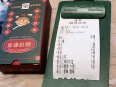 -腩得欢喜·牛腩煲火锅(万庭大厦店)