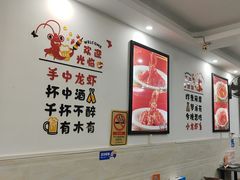 -一起吃小龙虾·海鲜(海珠店)