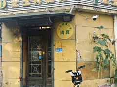 -清真宏玉祥黄门脸餐厅(华荫东里店)