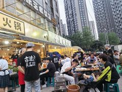 -五里关火锅(牛市口店)