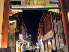 -济南恒隆广场
