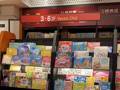 -西西弗书店&矢量咖啡(凯德晶萃广场店)