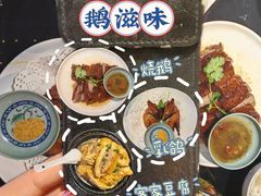 -鹅滋道(甘坑古镇店)