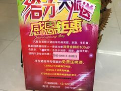 -映像威海·海鲜味道(经区店)