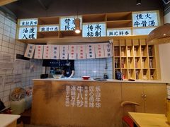 -牛八秒油泼冒菜(宽窄巷子店)
