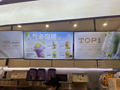 -一只酸奶牛(时代天街A馆店)