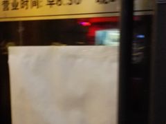 -小倩倩•鸡汤馄饨(江西路创始店)