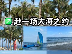 -大梅沙海滨公园