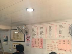 -老地方面馆(思南路店)