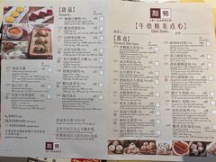 -利苑酒家(宜安广场店)