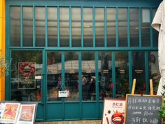 -Laures·月桂西班牙碳烤餐厅(十尚坊店)