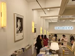 -先锋书店(五台山总店)