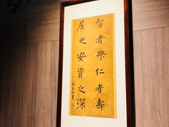-田舍家Inakaya(天汇igc店)