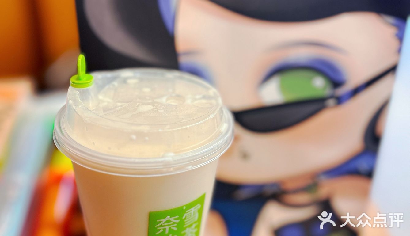 KKone奈雪新店9元喝奶茶，烘焙买一送一！