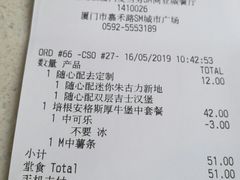 -麦当劳(SM城市广场店)