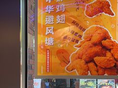 -TACO STAR 塔可星(下沙宝龙店)