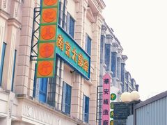 -重庆十八梯传统风貌区