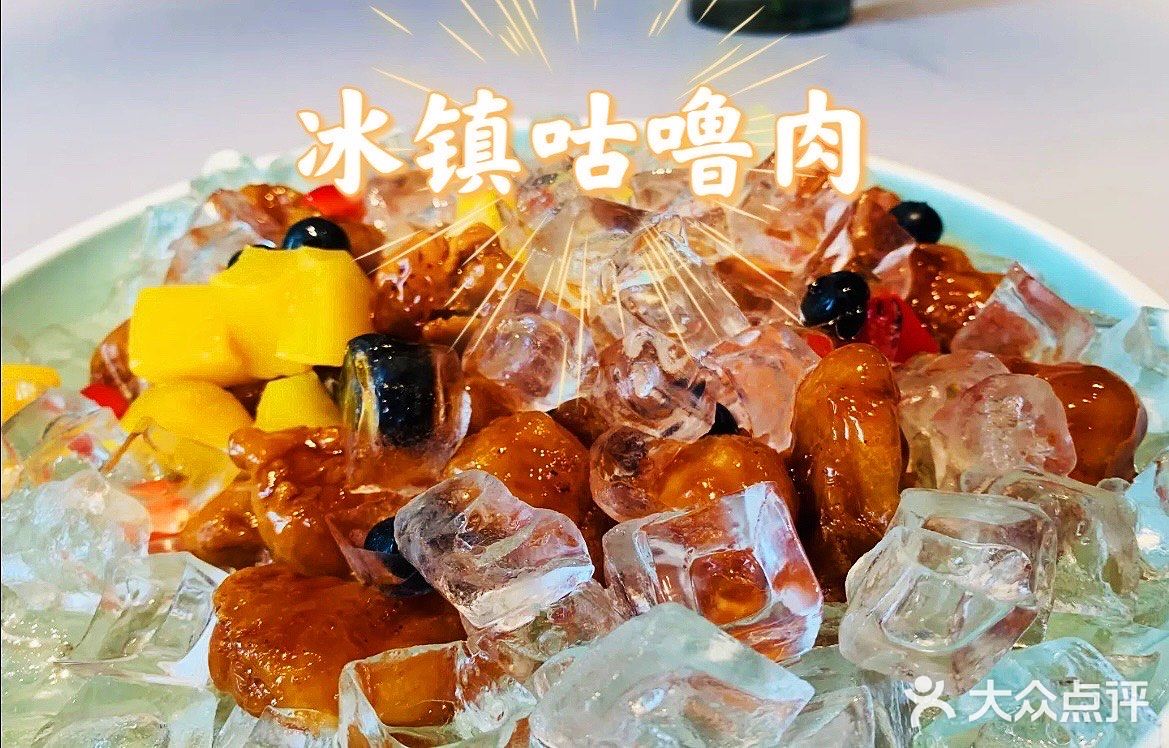 百年老铺，新鲜上市～陶陶居