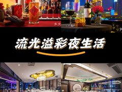 -RIVIERA 松鹤楼(外滩店)
