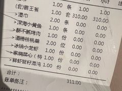 -小城故事·地道宁波味(月湖盛园店)