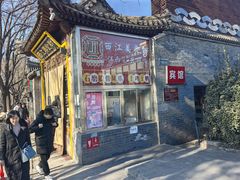 -西江美食舫·江西菜(健德桥店)