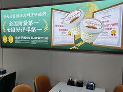 -紫光园清真北京小吃(安华店)