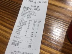 -小狗面馆(复兴店)