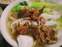 -省城濑粉(龙津店)
