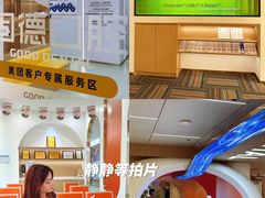 -固德口腔(南城总院)