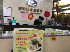 -明记港式烧腊茶餐厅(下沙店)