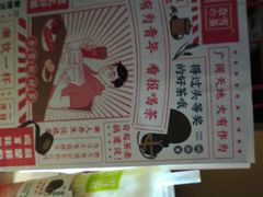 -奈雪的茶(永嘉天地东百城店)