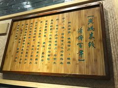 -老妈米线(港龙店)