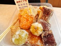 -普宁反沙番薯芋头