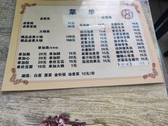 -陈亨卤煮小肠(广安门店)