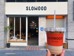 门面-SLOWOOD 咖啡餐食