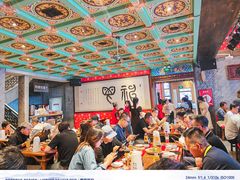-新兴园饺子馆(河南街店)