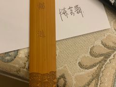 -剧盟谋杀之谜俱乐部·剧本杀