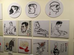 -张乐平故居