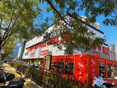 -优衣库(北京首开福茂宋家庄购物中心店)